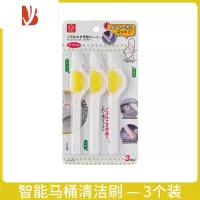 三维工匠智能马桶刷清理无死角器清洗电动专用刷子出水口清洁缝隙喷水口