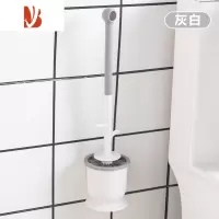三维工匠马桶刷子家用长柄无死角清洁刷洁厕洗厕所器卫生间带底座清洗刷