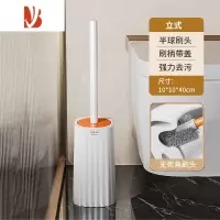 三维工匠马桶刷清洁无死角家用厕所刷带底座卫生间蹲坑长柄刷