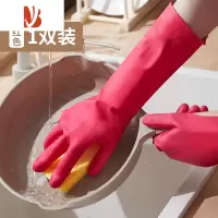 三维工匠丁腈洗碗手套女橡胶厨房家务洗菜洗衣服干活乳胶加厚防水耐用型