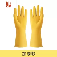 三维工匠厨房橡胶手套洗碗胶皮加厚家用家务防水乳胶牛筋劳保耐磨耐用工作