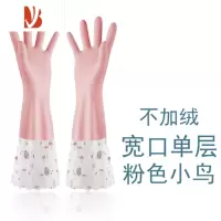 三维工匠加长加厚防水清洁皮手套 家务洗衣服厨房耐用乳胶洗碗手套