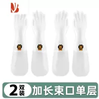 三维工匠家务手套女厨房洗碗专用家用耐磨耐用防水乳胶橡胶清洁洗衣服专用