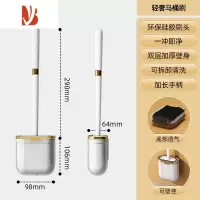 三维工匠2023新款马桶刷无死角家用壁挂式硅胶厕所刷子卫生间长柄洁厕器