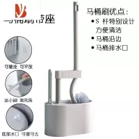 三维工匠马桶刷套装卫生间挂墙式免打孔清洁刷家用带底座洗厕所刷子无死角