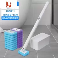 三维工匠马桶刷套装家用可抛式替换头刷子清洁无死角夹缝刷清洁器