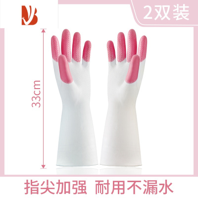 三维工匠洗碗手套女夏季干活薄款厨房耐用家用家务清洁洗衣服防水橡胶刷碗