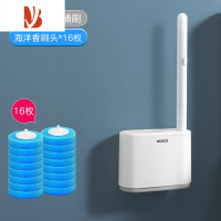 三维工匠马桶刷家用无死角厕所清洁刷挂墙式卫生间马桶厕所刷子器