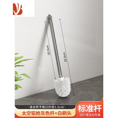 三维工匠马桶刷家用无死角清洁厕所浴室卫生间刷子刷头替换头通用长柄器