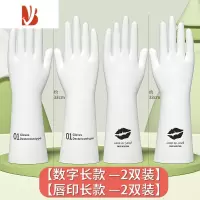 三维工匠丁晴耐用型洗碗手套女家务厨房清洁专用衣服防水加厚橡胶家用夏天