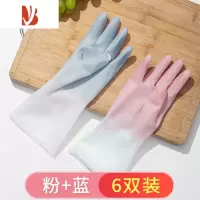 三维工匠洗碗手套女厨房家用家务夏季薄款防水耐用乳橡胶洗衣服清洁