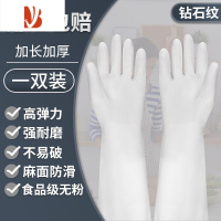 三维工匠耐用型丁腈橡胶手套女家务清洁家用厨房洗碗洗衣服防水胶皮牛筋