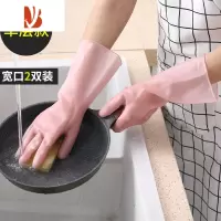 三维工匠洗碗手套女夏季干活家务厨房耐用洗衣服橡胶刷碗清洁薄款防水胶皮