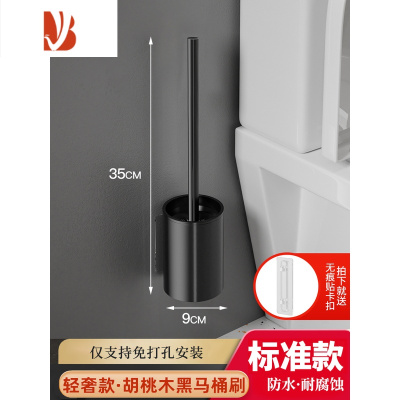 三维工匠卫生间马桶刷家用无死角壁挂厕所刷子蹲坑长柄清洁刷高端套装器