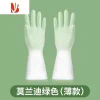 三维工匠洗碗手套女家务厨房耐用橡胶家用清洁洗衣服刷碗加绒防水乳胶