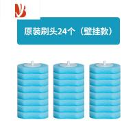 三维工匠马桶刷替换头可抛式厕所刷卫生间挂墙式清洁刷无死角家用刷