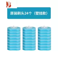 三维工匠马桶刷替换头可抛式厕所刷卫生间挂墙式清洁刷无死角家用刷