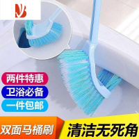 三维工匠墙角加长侧刷家居马桶刷加厚软毛厕所清洗m刷子卫生硬毛便盆卫浴