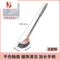 三维工匠家用坐便去除污垢长柄缝隙清洁刷悬挂式免打孔马桶刷卫生间洁厕刷