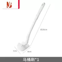 三维工匠长柄马桶刷无死角软毛厕所刷内侧刷家用卫生间清洁刷子洁厕刷