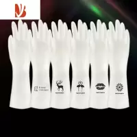 三维工匠洗碗手套女耐用型家用厨房乳胶加厚清洁器家务洗衣服橡胶皮防水