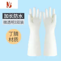 三维工匠洗衣服手套厨房家务洗衣洗碗专用橡胶加厚防水耐用夏季薄款干活女