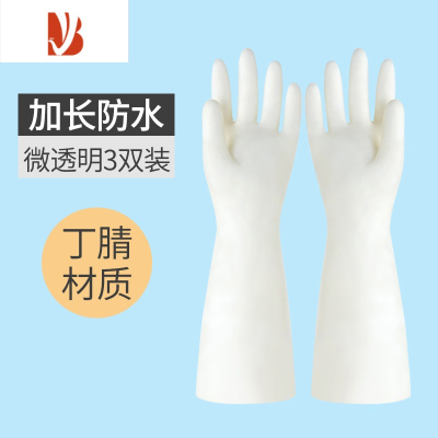 三维工匠洗衣服手套厨房家务洗衣洗碗专用橡胶加厚防水耐用夏季薄款干活女