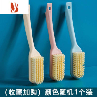 三维工匠鞋刷子家用软毛不伤衣服专用工具多长柄塑料清洁刷洗鞋子板刷