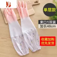三维工匠家用厨房洗碗手套女橡胶胶皮薄款刷碗防水家务清洁洗衣衣服耐用型