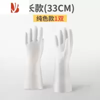三维工匠丁腈洗碗手套女加绒橡胶厨房家用洗衣服防水胶皮耐用家务清洁冬季