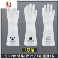 三维工匠洗碗手套女厨房完菜耐用家务清洁防水洗衣服橡胶胶皮家用冬季贴手