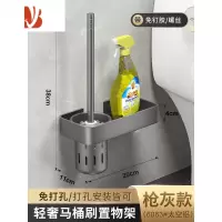 三维工匠可沥水的枪灰色卫生间马桶刷浴室置物架家用无死角洗厕所清洁器