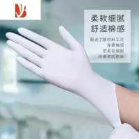 三维工匠乳胶手套加长款加厚耐磨厨房洗碗防水高弹橡胶丁腈家务耐用