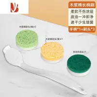 三维工匠木浆棉刷锅器家用锅刷不粘锅专用刷子不伤锅洗锅清洁刷洗碗刷