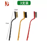 三维工匠煤气灶长柄清洁刷铁丝强力去污灶台小钢刷子燃气灶缝隙锅刷钢丝刷