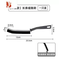 三维工匠浴室缝隙刷卫生间厨房瓷砖死角清洁多窗缝凹槽灰尘刷子硬毛刷
