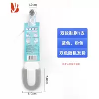 三维工匠鞋刷家用软毛不伤鞋双头刷鞋洗鞋子专用长柄清洁板刷洗衣刷子