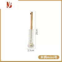 三维工匠杯刷奶瓶刷洗杯子刷子豆浆破壁机专用无死角厨房长柄清洁刷