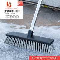 三维工匠商用酒店地板洗地刷加大号硬毛浴室瓷砖卫生间刷子户外地砖清洁刷