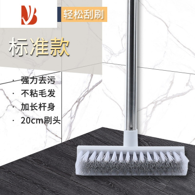三维工匠卫生间长柄地刷浴室厕所硬毛刷墙器洗地清洁刷地板刷瓷砖缝隙刷