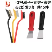 三维工匠煤气灶清洁刷厨房油烟机灶台缝隙清洁去污小刷子钢丝刷铲刀5件套