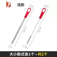 三维工匠裱花嘴刷清洗奶瓶水杯吸管刷莲藕孔多清洁刷子厨房毛刷