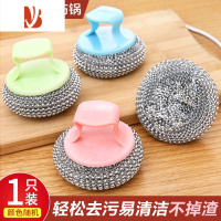 三维工匠不伤锅清洁球钢丝球带手柄锅刷家用长柄刷子带把塑钢洗碗器新款