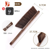 三维工匠扫床刷家用鸡翅木床上沙发清洁器卧室刷床笤帚除尘扫炕软毛刷子