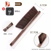 三维工匠扫床刷家用鸡翅木床上沙发清洁器卧室刷床笤帚除尘扫炕软毛刷子