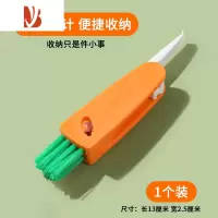 三维工匠保温杯缝隙清洗刷胡萝卜杯刷杯盖清洁刷凹槽清洁刷子奶瓶刷奶嘴刷