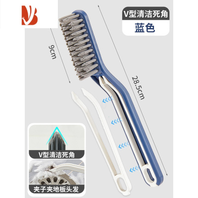 三维工匠v型地板刷缝隙卫生间地缝浴室清洁刷地刷子地面无死角厕所硬毛墙