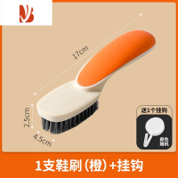 三维工匠家用塑料刷子软毛洗鞋刷衣清洁多洗鞋不伤鞋器衣服板刷衣刷