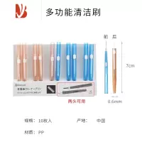 三维工匠多器莲蓬喷头孔除垢防堵塞水龙头清洗小刷子