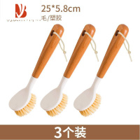 三维工匠锅刷家用厨房刷锅洗碗器洗锅刷子刷碗长柄清洁刷除垢油污